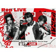 『ヒプノシスマイク -Division Rap Battle-』Rule the Stage 《Rep LIVE side B.B》 【DVD &amp; CD】 【DVD】