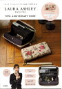 LAURA ASHLEY SINCE 1953 70TH ANNIVERSARY BOOK / ブランドムック 【本】