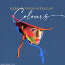 Ksenia Parkhatskaya / Colours 【CD】