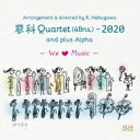 出荷目安の詳細はこちら商品説明蓼科Quartet (4Bns.) - 2020管楽器のための室内楽編曲において卓越した才能を示し、世界的に高い評価を得る中川良平による、バスーン（ファゴット）・アンサンブルのための編曲作品集「蓼科カルテット」第2弾。バッハの傑作から、古楽やポピュラー分野の小品まで、バスーンの魅力を最大限まで引き出し、ときには驚きの仕掛けも光る優れたアレンジの数々を存分に堪能できる3枚組。（メーカー資料より）【収録情報】Disc1● リュートのためのシチリアーナ（作者不詳）：Quartet A● J.S.バッハ：ガヴォットとロンド BWV.1006/III：Quartet A● J.S.バッハ：ロンド イ短調 BWV.1067/II：Quartet A● J.S.バッハ：ブーレ I & II イ短調 BWV.1067/IV：Quartet A● J.S.バッハ：ポロネーズ ニ短調 BWV.1067/V：Quartet A● J.S.バッハ：バディヌリー ニ短調 BWV.1067/VII：Quartet A● J.S.バッハ：ガヴォット BWV.816/IV：Quartet A● J.S.バッハ：ガヴォット BWV.817/IV：Quartet A● J.S.バッハ：ガヴォット I & II BWV.808/V：Quartet A● J.S.バッハ：パルティータ第2番 ニ短調 BWV.1004「シャコンヌ」：Trio (Pf/Key)● J.S.バッハ：プレスト-1731 - シンフォニア、カンタータ第29番：Quintet● M.コレット：フェニックス - 4つのバス楽器のための協奏曲：Quintet● G.サンマルティーニ：愛の歌 - フルート独奏とバスのためのソナタ第4番/III：Quartet A● G.B.ペルゴレージ：チェンバロのための組曲第1番：Quartet BDisc2● J.S.バッハ：ヴィオラ・ダ・ガンバのためのソナタ第1番 BWV.1027：Trio (Pf)● J.S.バッハ：ヴィオラ・ダ・ガンバのためのソナタ第2番 BWV.1028：Trio (Pf)● J.S.バッハ：ヴィオラ・ダ・ガンバのためのソナタ第3番 BWV.1029：Trio (Pf)● J.S.バッハ：協奏曲第2番＋第3番 BWV.1042 / BWV.1054：Band A● F.シューベルト：アルペジオーネとピアノのためのソナタ D.821：Trio (Pf)Disc3● W.A.モーツァルト：なんて素晴らしい響き - 歌劇『魔笛』第1幕より：Quartet A● F.ソル：モーツァルトの『魔笛』の主題による変奏曲：Quartet B● F.シューベルト：アヴェ・マリア D.839, Op.52-6)：Quartet B● A.ドヴォルザーク：我が母の教えたまいし歌 Op.55-4：Quartet B● I.イヴァノヴィチ：ドナウ川のさざなみ：Quartet B● J.シュトラウス2世：春の声 Op.410：Trio (Pf)● A.ドヴォルザーク：スラヴ舞曲第10番 Op.72-2：Quintet● B.ゴダール：子守歌 - 歌劇『ジョスラン』より：Quartet B● A.ドヴォルザーク：ユーモレスク Op.101-7：Quartet B● E.サティ：ジュ・トゥ・ヴ：Quartet B● J.アルカデルト：アヴェ・マリア：Quartet A● F.クライスラー：愛の悲しみ：Trio (Pf)● F.クライスラー：愛の喜び：Trio (Pf)● F.クライスラー：美しきロスマリン：Quartet B● S.ジョプリン：ラグタイム・ダンス：Quartet B● アイルランド民謡：ダニー・ボーイ：Quartet B● H.ヴィラ=ロボス：ショーロ第1番：Band B● C.ポーター：ビギン・ザ・ビギン：Band C● H.マンシーニ：ムーン・リヴァー：Quartet B● F.レイ：男と女：Quartet B● J.ルヴォー / C.フランソワ：マイ・ウェイ：Quartet B● J.モス / L.V.ベートーヴェン：ラバー・ダッキー第4番：Quintet（Quartet）　1st 小川慧巳　Emi Ogawa AB　2nd 島岡幾代　Ikuyo Shimaoka A / 北川陽子　Yoko Kitagawa B　3rd 野村和代　Kazuyo Nomura AB　4th 竹内文香　Ayaka Takeuchi AB（Trio）　1st 小川慧巳　Emi Ogawa　2nd 野村和代　Kazuyo Nomura　ピアノ/キーボード：植松さやか　Sayaka Uematsu（Quintet）　1st 小川慧巳　Emi Ogawa　2nd 島岡幾代　Ikuyo Shimaoka　3rd 野村和代　Kazuyo Nomura　4th 竹内文香　Ayaka Takeuchi　ピアノ：植松さやか　Sayaka Uematsu（Band）　小川慧巳　Emi Ogawa ABC　野村和代　Kazuyo Nomura ABC　北川陽子　Yoko Kitagawa ABC　天野温香　Haruka Amano ABC　小野木栄水　Emi Onogi ABC　竹内文香　Ayaka Takeuchi ABC　國府利支恵　Toshie Kou ABC　島岡幾代　Ikuyo Shimaoka ABC　桑原真知子　Machiko Kuwabara BC　加藤 佑　Yu Kato BC　田中良美　Yoshimi Tanaka B　コントラバス：三井脩平　Shuhei Mitsui ABC / 村田和幸　Kazuyuki Murata ABC　蓼科カルテット：小川慧巳　島岡幾代／北川陽子　野村和代　竹内文香（ファゴット）　植松さやか（ピアノ）　音楽監督・編曲：中川良平　録音時期：2022年1月19-24日　録音場所：京都コンサートホール　録音方式：ステレオ（デジタル）曲目リストDisc11.リュートのためのシチリアーナ/2.ガヴォットとロンド BWV1006/III/3.ロンド イ短調 BWV1067/II/4.ブーレ I&amp;II イ短調 BWV1067/IV/5.ポロネーズ ニ短調 BWV1067/V/6.バディヌリー ニ短調 BWV1067/VII/7.3つのガヴォット - フランスからイングランドへ? ガヴォット BWV816/IV/8.3つのガヴォット - フランスからイングランドへ? ガヴォット BWV817/IV/9.3つのガヴォット - フランスからイングランドへ? ガヴォット I &amp; II BWV808/V/10.パルティータ 第2番 ニ短調 BWV1004「シャコンヌ」 I. アルマンド/11.パルティータ 第2番 ニ短調 BWV1004「シャコンヌ」 II. クーラント/12.パルティータ 第2番 ニ短調 BWV1004「シャコンヌ」 III. サラバンド/13.パルティータ 第2番 ニ短調 BWV1004「シャコンヌ」 IV. ジーグ/14.パルティータ 第2番 ニ短調 BWV1004「シャコンヌ」 V. シャコンヌ/15.プレスト-1731 - シンフォニア, カンタータ第29番/16.フェニックス - 4つのバス楽器のための協奏曲 I. アレグロ・モデラート/17.フェニックス - 4つのバス楽器のための協奏曲 II. アダージョ/18.フェニックス - 4つのバス楽器のための協奏曲 III. アレグロ/19.愛の歌 - フルート独奏とバスのためのソナタ第4番/III/20.チェンバロのための組曲第1番 I. サラバンド/21.チェンバロのための組曲第1番 II. ジーグ/22.チェンバロのための組曲第1番 III. ロンド/23.チェンバロのための組曲第1番 IV. メヌエット - トリオDisc21.ヴィオラ・ダ・ガンバのためのソナタ第1番 BWV1027 I. アダージョ/2.ヴィオラ・ダ・ガンバのためのソナタ第1番 BWV1027 II. アレグロ・マ・ノン・トロッポ/3.ヴィオラ・ダ・ガンバのためのソナタ第1番 BWV1027 III. アンダンテ/4.ヴィオラ・ダ・ガンバのためのソナタ第1番 BWV1027 IV. アレグロ・モデラート/5.ヴィオラ・ダ・ガンバのためのソナタ第2番 BWV1028 I. アダージョ/6.ヴィオラ・ダ・ガンバのためのソナタ第2番 BWV1028 II. アレグロ/7.ヴィオラ・ダ・ガンバのためのソナタ第2番 BWV1028 III. アンダンテ/8.ヴィオラ・ダ・ガンバのためのソナタ第2番 BWV1028 IV. アレグロ/9.ヴィオラ・ダ・ガンバのためのソナタ第3番 BWV1029 I. ヴィヴァーチェ/10.ヴィオラ・ダ・ガンバのためのソナタ第3番 BWV1029 II. アダージョ/11.ヴィオラ・ダ・ガンバのためのソナタ第3番 BWV1029 III. アレグロ/12.協奏曲 第2番+第3番 BWV1042/BWV1054 I. アレグロ/13.協奏曲 第2番+第3番 BWV1042/BWV1054 II. アダージョ/14.協奏曲 第2番+第3番 BWV1042/BWV1054 III. アレグロ・アッサイ/15.アルペジオーネとピアノのためのソナタ D821 I. アレグロ・モデラート/16.アルペジオーネとピアノのためのソナタ D821 II. アダージョ/17.アルペジオーネとピアノのためのソナタ D821 III. アレグレットDisc31.なんて素晴らしい響き - 歌劇≪魔笛≫第1幕より/2.モーツァルトの≪魔笛≫の主題による変奏曲/3.アヴェ・マリア D839 (Op.52/6)/4.我が母の教えたまいし歌 Op.55/4/5.ドナウ川のさざなみ/6.春の声 Op.410/7.スラヴ舞曲 第10番 Op.72/II/8.子守歌 - 歌劇≪ジョスラン≫より/9.ユーモレスク Op.101/VII/10.ジュ・トゥ・ヴ/11.アヴェ・マリア/12.愛の悲しみ/13.愛の喜び/14.美しきロスマリン/15.ラグタイム・ダンス/16.ダニー・ボーイ/17.ショーロ第1番/18.ビギン・ザ・ビギン/19.ムーン・リヴァー/20.男と女/21.マイ・ウェイ/22.ラバー・ダッキー 第4番