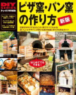 ԥҡѥҤκ ɥ!Խ DIY꡼ / ɥ!Խ ܡ