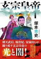 HMVBOOKS online 1Ź㤨ָ Ĭʸ / ?? ʸˡۡפβǤʤ1,210ߤˤʤޤ