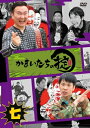 かまいたちの掟 第七巻 【DVD】