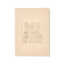 米津玄師 / 地球儀 【通常版】(CD+写真集160P) 【CD Maxi】