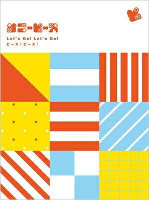 出荷目安の詳細はこちら商品説明サニーピース 待望の2ndSingleがリリース！サイバーエージェント、ミュージックレイン 、ストレートエッジによるメディアミックスプロジェクト「IDOLY PRIDE」に登場する“サニーピース”が2023年冬から始まるZeppTourに向け、待望のユニットシングルがリリース！【完全生産限定盤】CD+Blu-ray+グッズ(メーカー・インフォメーションより)曲目リストDisc11.Let'sGo!Let'sGo!ピース!ピース!/2.ちいさな物語/3.Daytime MoonDisc21.Fight oh! MIRAI oh! (星見プロダクション)/2.IDOLY PRIDE (星見プロダクション)/3.Hi5でピースサイン! (サニーピース)/4.EVERYDAY! SUNNYDAY! (サニーピース)/5.サマー ホリデイ (サニーピース)/6.Shining Days (サニーピース)/7.サヨナラから始まる物語 (星見プロダクション)/8.Gemstones (星見プロダクション)/9.The Sun, Moon and Stars (星見プロダクション)