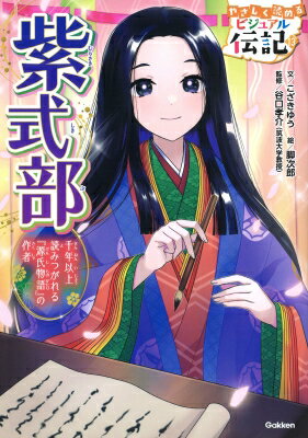 缰 ǯʾɤߤĤظʪ٤κ 䤵ɤӥ奢 / 椦 н