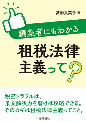 ԽԤˤ狼ˡΧä? / ? ܡ