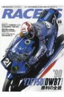 Racers Vol.69 Yzf750 サンエイムック 【ムック】