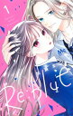 Re: Blue 1 マーガレットコミックス / 加瀬まつり 【コミック】