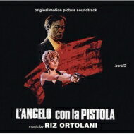 ͢ס Il Sole Buio / L'angelo Con La Pistola CD