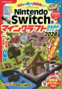 Nintendo Switch }CNtgS݌vKCh2024 }KЃbN / }K ybNz