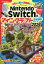 Nintendo Switch版 マインクラフト完全設計ガイド2024 扶桑社ムック / 扶桑社 【ムック】