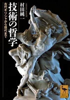 Ѥů 奮ꥷ鸽ޤ ̼ҳؽʸ / ¼Ľ ʸˡ