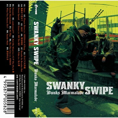 Swanky Swipe スワンキースワイプ / Bunks Marmalade (カセットテープ) 【Cassette】