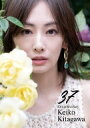 北川景子 写真集『「37」20th anniversary』 / 北川景子 【本】