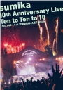 sumika / sumika 10th Anniversary Live 『Ten to Ten to 10』 2023.05.14 at YOKOHAMA ...