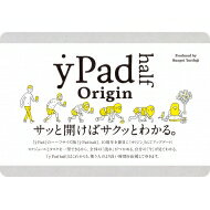 yPad half origin / 寄藤文平 【本】