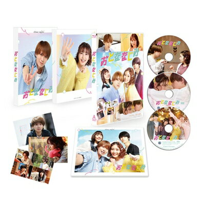 おとななじみ 豪華版 [Blu-ray] 【BLU-RAY DISC】