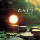 『カーム・クラシカル』(2枚組 / 180グラム重量盤レコード / Warner Classics) 【LP】