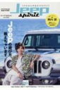 Jeep Spirit Vol.3 GXfBAbN ybNz