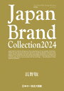 Japan Brand Collection 2024  fBApbN ybNz