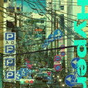 Kroi / Hyper (+Blu-ray) 【CD Maxi】