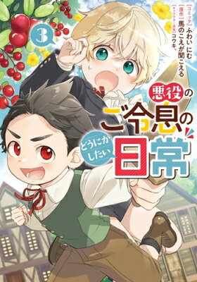 出荷目安の詳細はこちら
