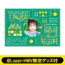 夏川椎菜 / 《@Loppi・HMV限定グッズ付》 ケーブルサラダ 【完全生産限定盤】(+Blu-ray) 【CD】