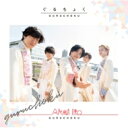 ぐるちょく / Akai Ito 【CD Maxi】