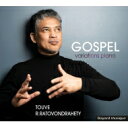【輸入盤】 Touve R Ratovondrahety: Gospel Variations Piano 【CD】
