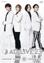 「AD-LIVE 2023」 第5巻 （浅沼晋太郎×岡本信彦×小野賢章×梶裕貴） 【DVD】