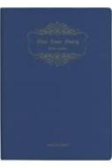 115 5年連用ダイアリー・ソフト版(ブルー) 2024年版手帳 【本】