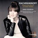 【輸入盤】 Rachmaninov ラフマニノフ / ピアノ協奏曲全集、パガニーニの主題による狂詩曲、ユース・シンフォニー、前奏曲集 アンナ・フェドロヴァ、モデ...
