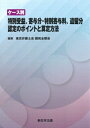 出荷目安の詳細はこちら