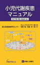 出荷目安の詳細はこちら※こちらの商品について「在庫あり」の場合でも土日祝日のご注文は2-3日後の出荷となります。また、年末年始、ゴールデンウィーク及びお盆期間は、出荷までに10日間程度を要する場合がございますので予めご了承ください。なお、出荷の際はメールにてご連絡させて頂きます。