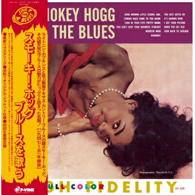 Smokey Hogg / Sings The Blues (国内盤 / アナログレコード) 【LP】
