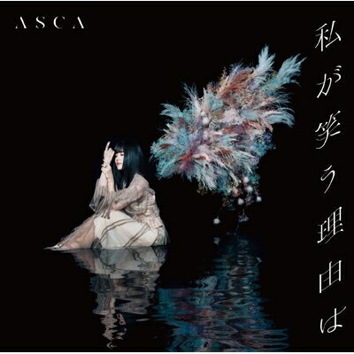 ASCA / ΂R y񐶎YՁz(+Blu-ray) yCDz