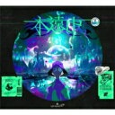 amazarashi アマザラシ / 永遠市 【完全生産限定盤】( Blu-ray) 【CD】