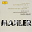 Mahler ޡ顼 / ޡ顼4֡٥륯7ĤνβΡ饦ǥХɡ٥󡦥ե롢͡եߥ Hi Quality CD