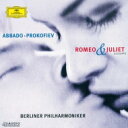 Prokofiev プロコフィエフ / 『ロメオとジュリエット』抜粋 クラウディオ・アバド&ベルリン・フィル 【Hi Quality CD】