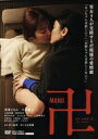卍 【DVD】