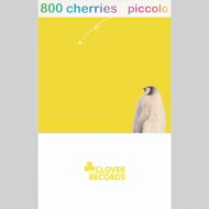 800 Cherries / piccolo (カセットテープ) 【Cassette】