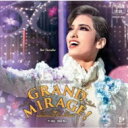 宝塚歌劇団 / 宝塚歌劇 花組公演・実況 ネオ・ロマンチック・レビュー『GRAND MIRAGE!』 【CD】