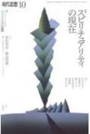  2023ǯ 10 ý ԥ奢ƥθ / Խ ڥå