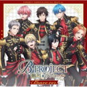 出荷目安の詳細はこちら商品説明B-PROJECTアニメ3期のOP/EDとグループ楽曲などを各事務所ごとに収録したミニアルバム！■B-PROJECTアニメ3期のOP/EDとグループ楽曲を各事務所ごとに収録したミニアルバム！■ブレイブver.にはTHRIVE、KiLLER KiNG各グループの新曲1曲収録、THRIVE＆KiLLER KiNGのユニット新曲1曲収録。■初回生産限定盤封入特典：缶バッジ1個入り※絵柄はお選びいただけませんブレイブver.初回生産限定盤（金城、阿修、愛染、唯月、遙日、不動、殿　全7種よりランダム封入）サイズ：56mm程度＜ブレイブver. 収録内容＞01．熱烈＊ラブコール / B-PROJECT (TVアニメ「B-PROJECT 〜熱烈＊ラブコール〜」 OP曲)02．BEAST / THRIVE03．Unknown Dimension / KiLLER KiNG04．Lets Get The Party Started / THRIVE & KiLLER KiNG05．Cinematic / B-PROJECT (TVアニメ「B-PROJECT 〜熱烈＊ラブコール〜」 ED曲)06.　熱烈＊ラブコール - Off Vocal -07.　BEAST - Off Vocal -08.　Unknown Dimension - Off Vocal -09.　Lets Get The Party Started - Off Vocal -10.　Cinematic - Off Vocal -(C)MAGES.／Team B-PRO3 (C)B-PROJECT(メーカー・インフォメーションより)曲目リストDisc11.熱烈＊ラブコール / B-PROJECT/2.BEAST / THRIVE/3.Unknown Dimension / KiLLER KiNG/4.Lets Get The Party Started / THRIVE &amp; KiLLER KiNG/5.Cinematic / B-PROJECT/6.熱烈＊ラブコール - Off Vocal -/7.BEAST - Off Vocal -/8.Unknown Dimension - Off Vocal -/9.Lets Get The Party Started - Off Vocal -/10.Cinematic - Off Vocal -