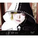 ザアザア / ドロー 【一葵ジャケット盤】 【CD Maxi】