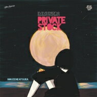 Immuners / Private Stock / Nouzenkatsura (7インチシングルレコード) 【7&quot;&quot;Single】