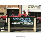 村田和人 ムラタカズヒト / K-A-Z-U HIT RADIO 【CD】