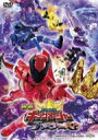 映画「王様戦隊キングオージャー アドベンチャー・ヘブン」 【DVD】