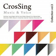 CrosSing Collection vol.3 【CD】